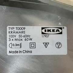 SNT754 IKEA KRAMARE シーリングスポットライト 3連スポット アルミニウム シーリングライト 天井照明 イケアの画像