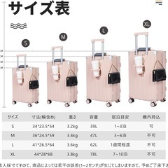 【新品未使用】スーツケース 機内持ち込み キャリーケース USBポート付き キャリーバッグ Sの画像