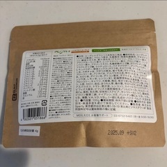 ベジグレナの画像