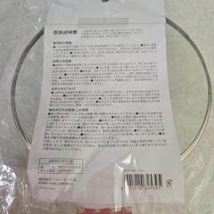 強化ガラス蓋⭐の画像