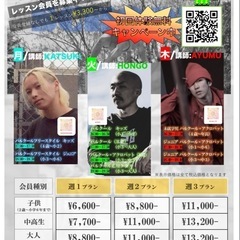 松戸市五香 《パルクール教室》の画像