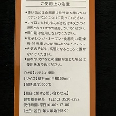 ノベルティ　セットの画像