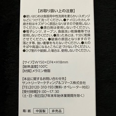 ノベルティ　セットの画像