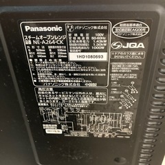 【ジモティー割】Panasonic 2011年製 スチームオーブンレンジ Bistro（ID1171）の画像
