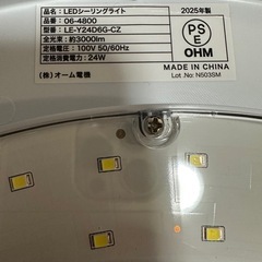 新品LEDシーリングライト　6畳の画像