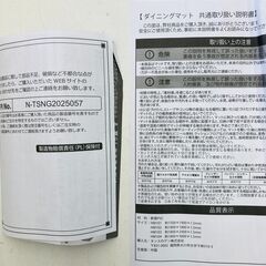 【ジモティー割引で最大15％OFF⭐️】 ダイニング テーブル マットの画像
