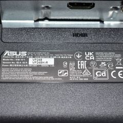 中古良品 AUSU VP248H-R 24型フルHD液晶ディスプレイ 確認済の画像
