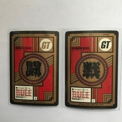 ドラゴンボールカードダスNo.859と870の画像