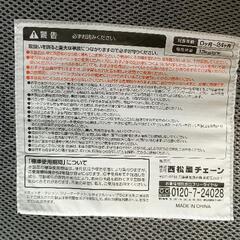 0807-112 【頭部分黄ばみ有り】バウンサーの画像