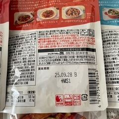 雪国まいたけ　優待商品　キノコのお肉シリーズ
の画像