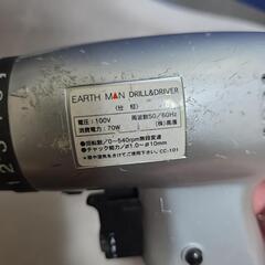 電動ドライバーの画像
