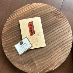 南部鉄器　すき焼き鍋　26cmの画像