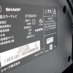 ★リユースのサカイ高崎店★TJ12420 SHARP 液晶テレビ ３２インチ 20年製 動作確認／クリーニング済みの画像