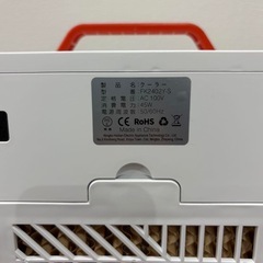 新品未使用 冷風機 スポットクーラー 10Lタンク リモコン付きの画像