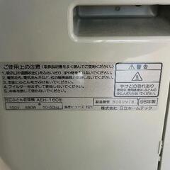 0807-113 日立の布団乾燥機の画像
