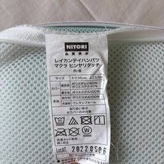 枕(涼しいタイプ)の画像