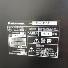 パナソニック　VIERAハイビジョン液晶テレビ(37V型）　2011年製の画像