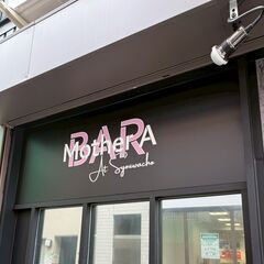 バーホールスタッフ急募！20-30代女性活躍中の画像