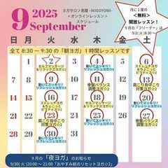 週に1回ヨガをする習慣を届けます！「ヨガ定期便」おうちでサクッと健康習慣はじめましょうの画像