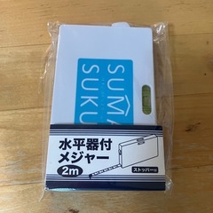 水平器付き　メジャー　新品未開封の画像