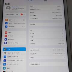 【Wi-Fiモデル】iPad 第8世代/32GB/A2270〈MYLC2J/A〉の画像