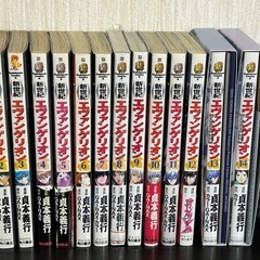 エヴァンゲリオン1巻〜14巻、エヴァンゲリオン新劇場版完全解体全書の画像