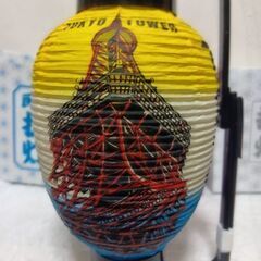 お土産観光地提灯　3個セット②の画像