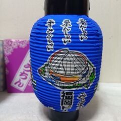 お土産観光地提灯　3個セット②の画像