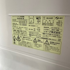 名古屋市近郊送料設置無料 シャープSHARP冷蔵庫1人暮らし用の画像