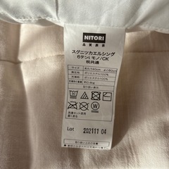 枕の画像