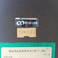 マルニダイニングテーブル4脚セットの画像