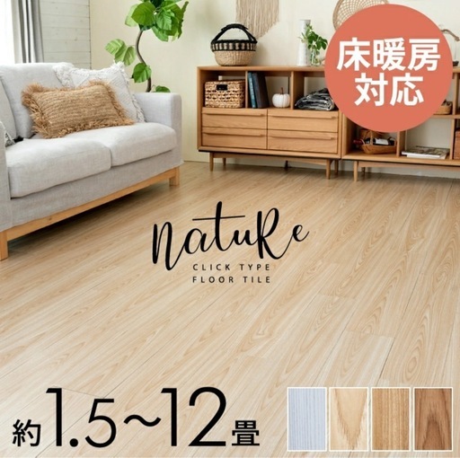 ジモティー割引で最大15％OFF⭐️】 KNC-34 FZ 金庫