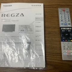 ② 東芝 TOSHIBA レグザ 4K 50インチ 50型 50M540X 2020年製の画像