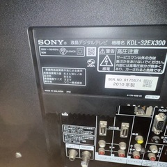 値下げ‼️SONY 32インチ液晶テレビ テレビ台  ファイヤースティックTV付きの画像