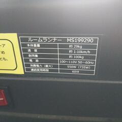 BTM ルームランナー 2020年製の画像