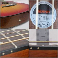 ♪MORRIS/モーリス F-12ⅡCS アコースティックギター アコギ♪の画像