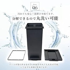 丸洗い可　ペダル式　防臭ゴミ箱30Lの画像
