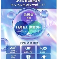 ルビーホワイト 歯磨き粉 ホワイトニング 医薬部外品 薬用 口臭ケア 虫歯予防の画像