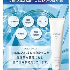 ルビーホワイト 歯磨き粉 ホワイトニング 医薬部外品 薬用 口臭ケア 虫歯予防の画像