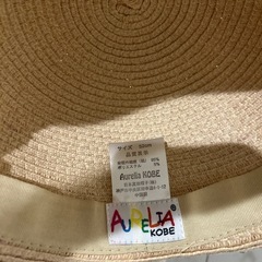 美品＊子供用 ぼうしの画像