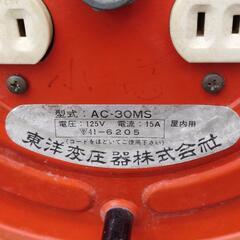 お話中❣️コードリール 東洋変圧器株式会社 ドラムコード たいこ AC-30MS 100V トーヨーリール 中古品の画像