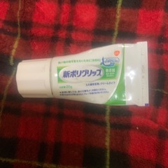 タフデント＆ポリグリップの画像