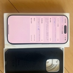 iPhone16Pro 1TB SIMフリーの画像