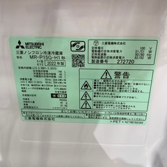 MITSUBISI２ドア冷蔵庫 MR-P15G-H1の画像