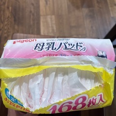 Pigeon母乳パッドの画像