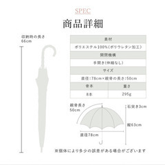 日傘 refume 遮光率100%の完全遮光の画像