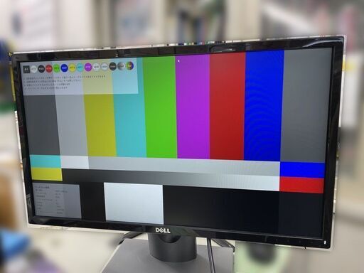 【値下げ可】DELL ディスプレイ 23.8インチ se2416h 未使用】デル IPS液晶 モニター SE2416H フルHD 23.8インチ