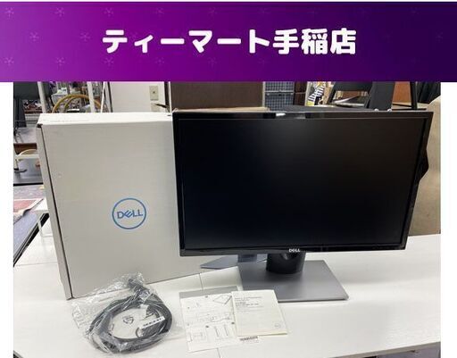 Dell SE2416H 2020年製　23.8インチ Amazon.co.jp: 【Amazon.co.jp限定】Dell SE2416H 23.8インチ