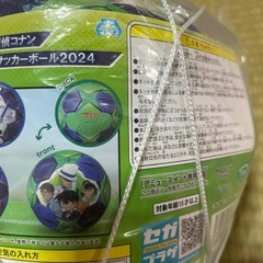 【新品未使用品】名探偵コナン サッカーボールの画像