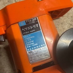 決まりました！バリカン　HITACHI FH35の画像